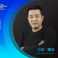 CBD Fair｜【行业·咖说】问潮·智能——东屋世安：以高安全锁具为战略中心，布局家庭物联网安防解决方案