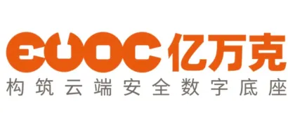 亿万克将携“算力新标杆”亮相第十二届中国电子信息博览会