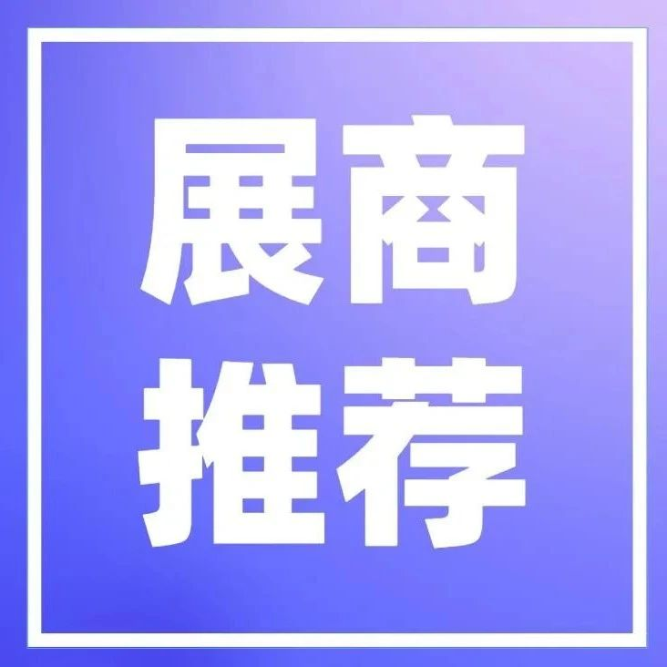 耀峰雷达诚邀您出席2023国际无人机应用及防控大会暨无人机产业博览会