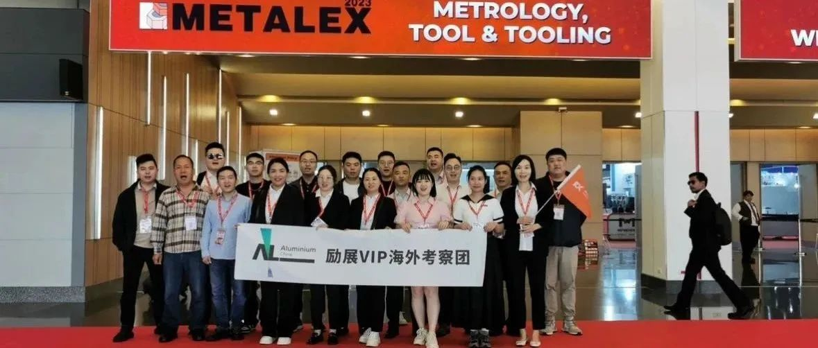 直击现场！泰国曼谷工业及金属加工展览会(METALEX)前方报道！