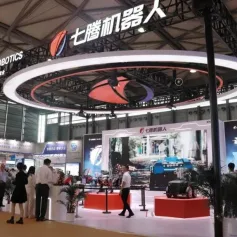 为石化企业安全巡检赋能！七腾机器人亮相2023中国国际化工展览会