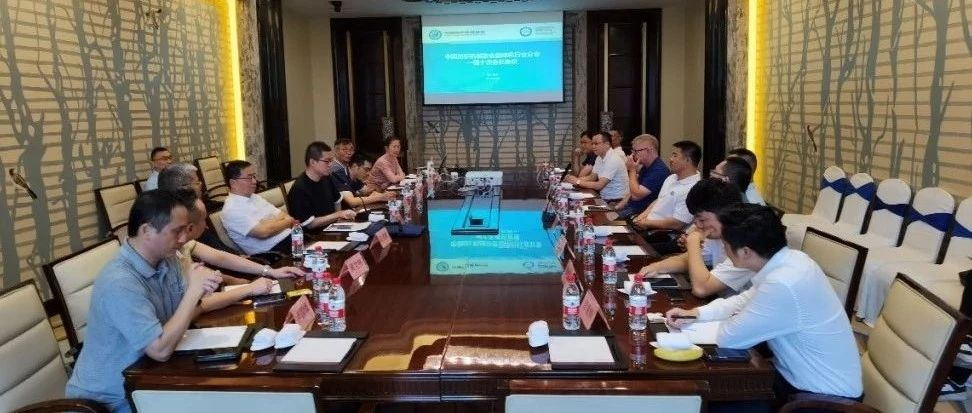 中国纺织机械协会圆纬机行业分会一届十次会长会议顺利召开