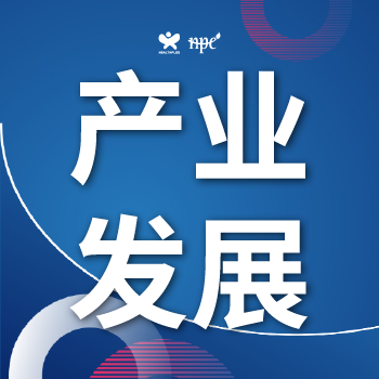 【论坛预告】第十一届营养健康产业发展论坛
