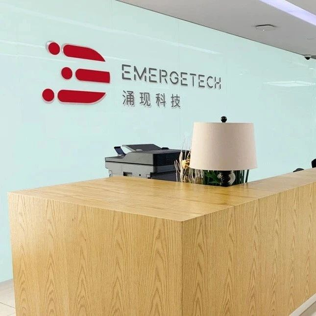 【展商推荐】涌现科技邀您莅临5F06展位，智能视频编码助力降本增效