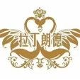 鹅肝源头厂家、可贴牌代加工—佛山市拉丁朗德食品有限公司与您相约歌华深圳食材展