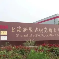 展商风采 | 上海新型建材岩棉诚邀您莅临CTEF2023