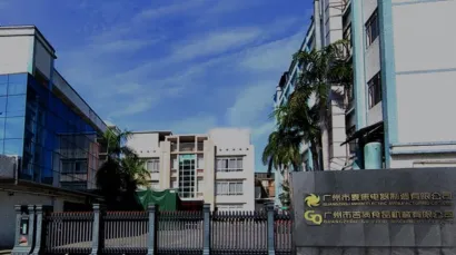 展商推荐 | 吉质机械邀您共聚2024西安酒店用品展！