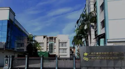 展商推荐 | 吉质机械邀您共聚2024西安酒店用品展！
