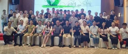 《移动电源性能测试与分级评价》第一次标准审查研讨会成功举办