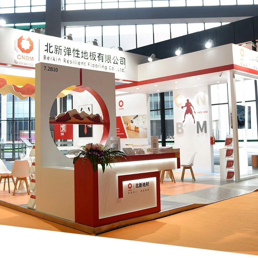展商快讯 | 北新地材精彩回顾@DOMOTEX asia 2023