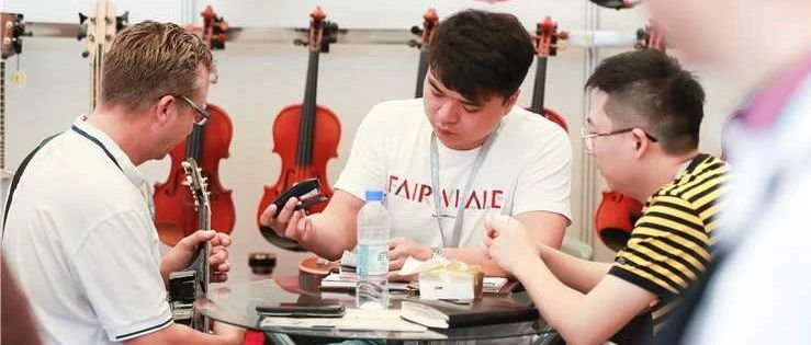 Music China 2023 TAP特邀买家计划启动！