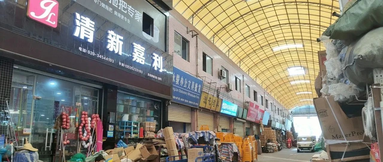 诚邀参观 | 亚太地坪展团队前往各大建材市场邀约观众