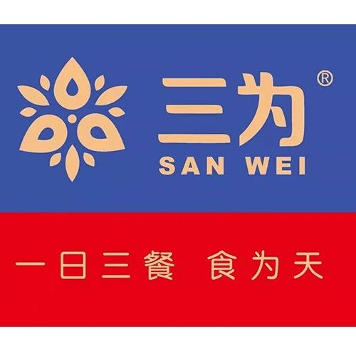 优质展商|河南汪源食品有限公司