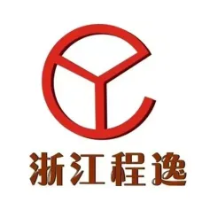 品牌展商推荐丨浙江程逸汽车电器有限公司