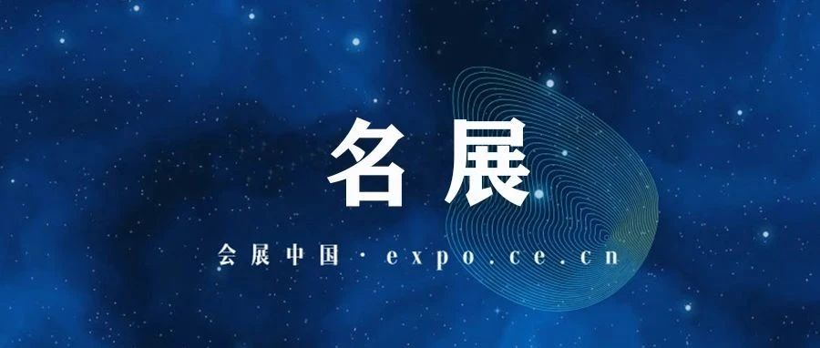 第十九届文博会，今日开幕！
