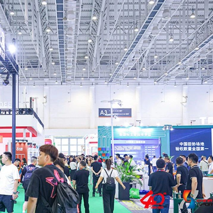 2024中国体博会呼叫中心上线启动：构建AI技术加持下的新拓客交互体系