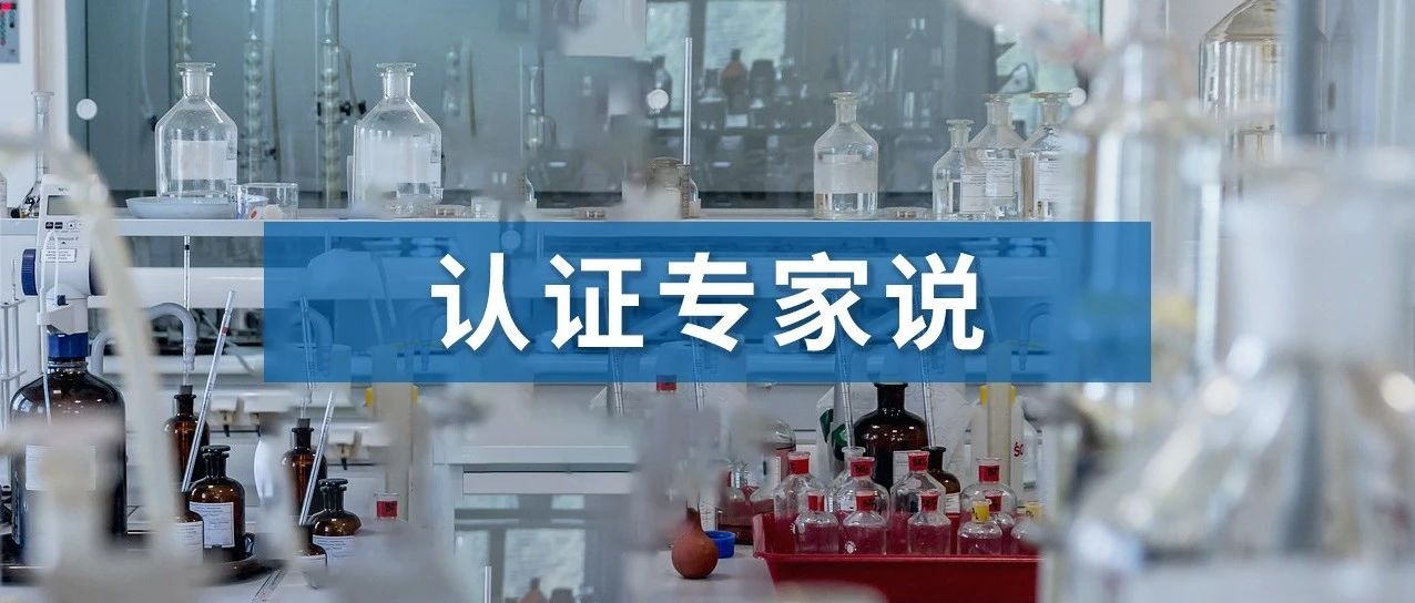 一张张证书的背后，是体育用品企业自我提升的“催化剂” | 认证专栏