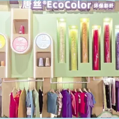 可持续发展，三友化纤这份报告含金量十足