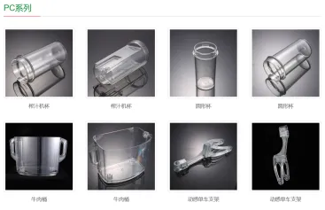 展商推介 | 东莞市长安千亿塑胶五金制品厂