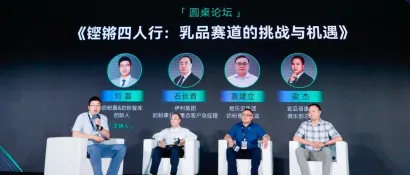 奶粉行业转型期，品牌如何有效应对，并与渠道协同共进？