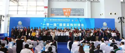 中国制博会Day4 |百亿签约，成果丰硕，制博会再掀装备制造合作热潮