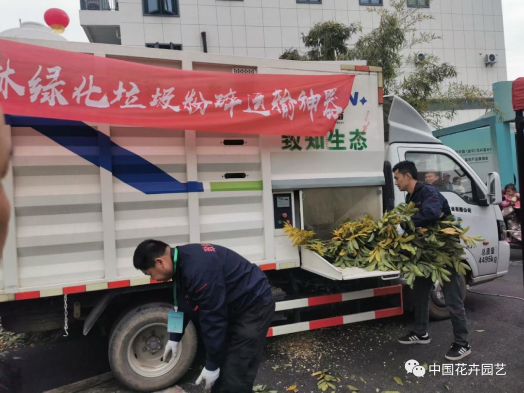 花卉衍生品