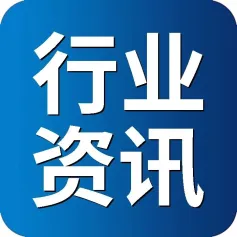 GB19644-2024食品安全国家标准乳粉和调制乳粉等47个标准发布