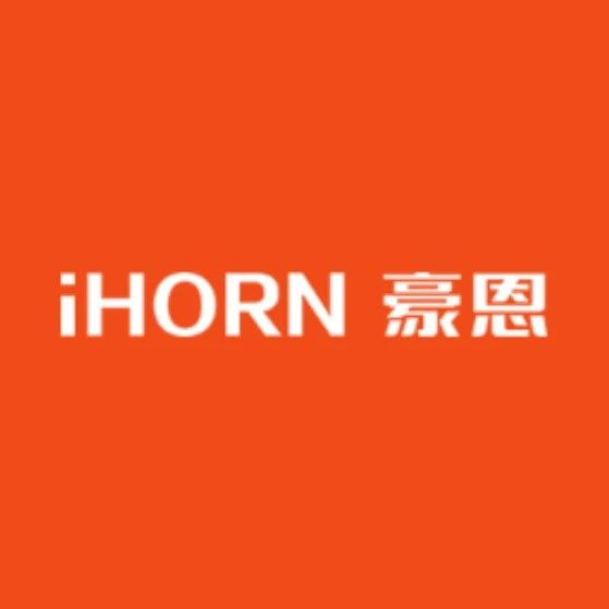 安全产品及系统解决方案提供商豪恩精彩亮相IOTE物联网展