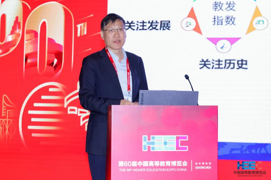 陆国栋解读2023全国普通高校教师教学发展指数