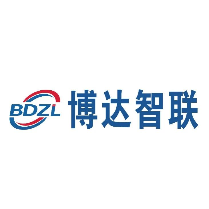 【IOTE】工业物联网专业解决方案商，博达智联将亮相IOTE物联网展