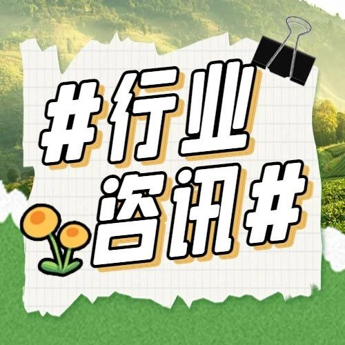 无锡华夏家博会荣获了“2023年度无锡市会展业优秀会展主办单位奖”