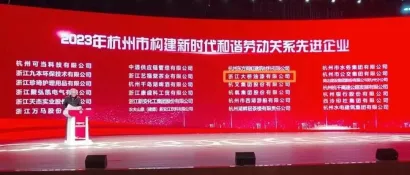 展商动态｜浙江大桥油漆喜报！