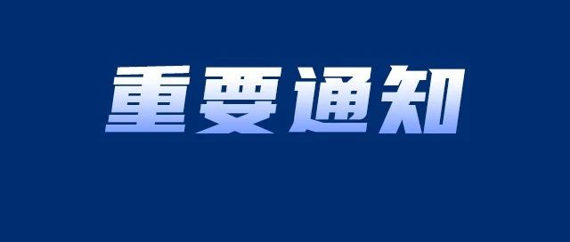 2023高工光伏新型储能大会8月3日盛大开幕