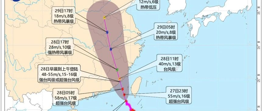 又一个台风生成！17级超强台风“杜苏芮即将登陆厦门、漳州！潮汕也有严重影响