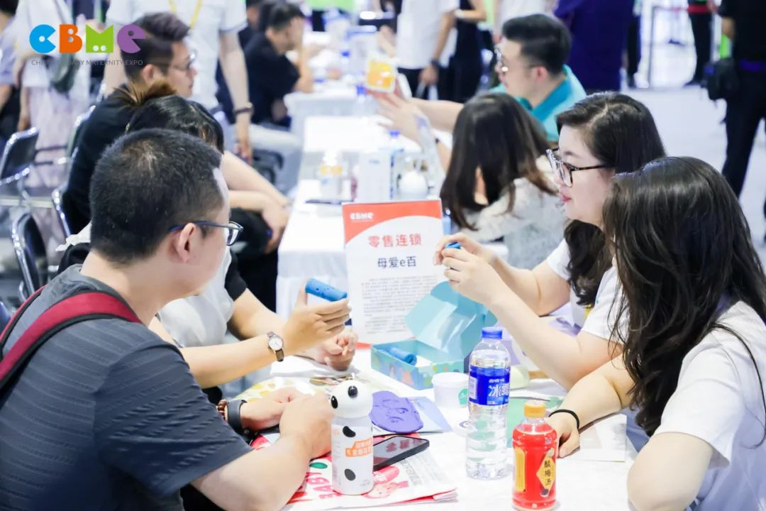 全国母婴连锁&工厂对接会