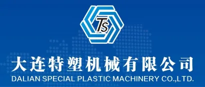 【展商推介】特塑机械——专注于橡胶机械产品研发、生产