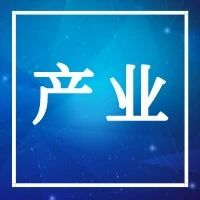 产业 | 全球汽车运输船市场现状及前景展望