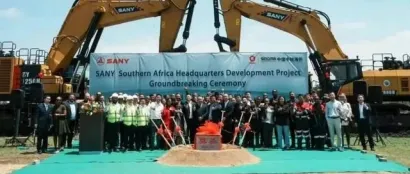 三一南非总部基地项目破土启动 建成每年可生产1000台挖掘机