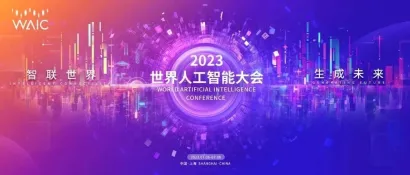 AI人才｜机器学习领域的顶级学术会议来了！7月8日ICML预讲会重磅来袭，报名通道现已开启！