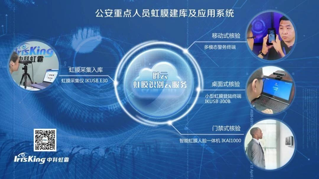 天防安全期待与您相约第十六届公共安全产品博览会