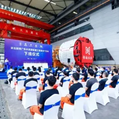 环北广东工程全线首台硬岩掘进机成功下线