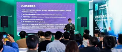 PLSG年度培训课程演讲嘉宾名单曝光 -- 音频类