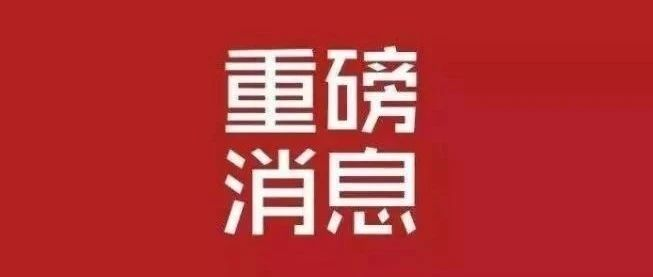 日本核污水引起全球水产大变局！国联、百洋、大湖、粤海……多家水产上市公司股价暴涨！淡水养殖机会来了？