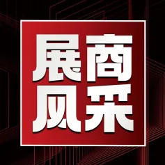 展商动态 | 奥克斯即将亮相第 33 届北京建博会