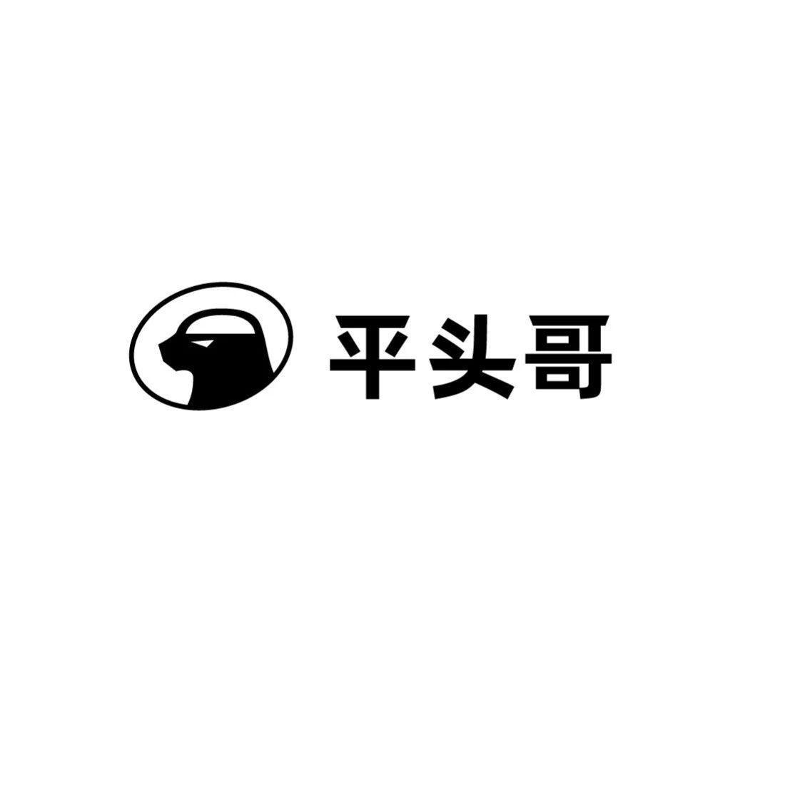 【IOTE】平头哥将精彩亮相IOTE物联网展