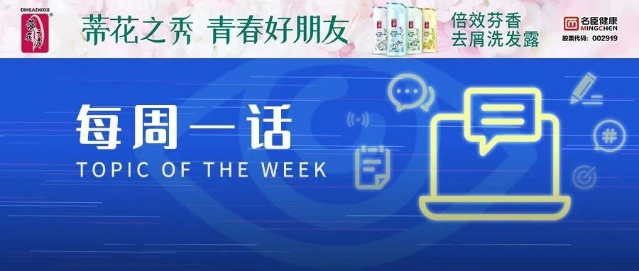 淘宝取消双12，大促不灵了？丨每周一话