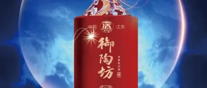 宿迁宿白酒业确认参展|2023第24届安徽酒博会