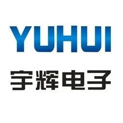 诚邀参观 | 浙江宇辉电子有限公司