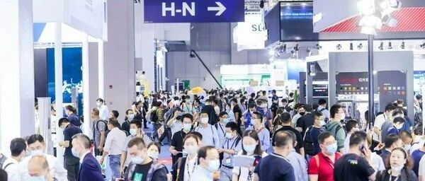 9月，这场3D打印展会，不容错过！