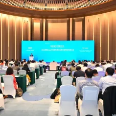 现场活动 | 第二十三届中国国际工业博览会 国际工业可持续发展论坛暨中德绿色制造大会在沪举办